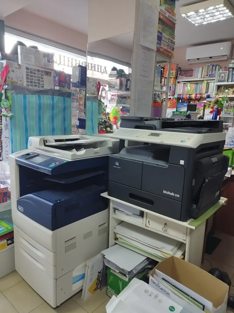 Книжарница ММ - копирен център